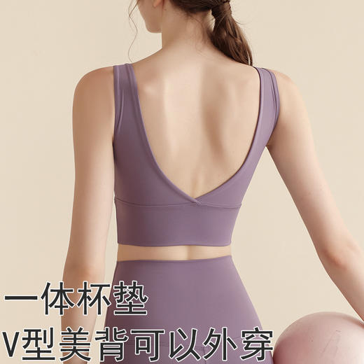 防震运动内衣女欧美裸感V字美背背心带胸垫聚拢瑜伽服文胸运动减震文胸内衣 商品图2