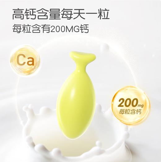 童年故事Child Story液体钙软胶囊 补钙【海藻钙】60粒 商品图2