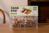 ✅朴食有方五指毛桃茯苓茶从网红鸡煲汲取灵感 👍 从五月梅雨到三伏天，给所有人一套 「可以天天喝、喝得起」 商品缩略图0