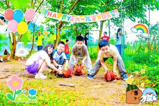 5.30/5.30/6.1【蒲江花涧和鸣蓝莓谷】亲子一日营：丛林冒险家+一日趣玩两大主题：吃自助烧烤；小鸟神射手、水果缤纷连连看、鸭鸭圈套大作战；尖叫秋千、丛林攀树、悬崖坡降、老树溜索、竹林迷踪…… 商品图0