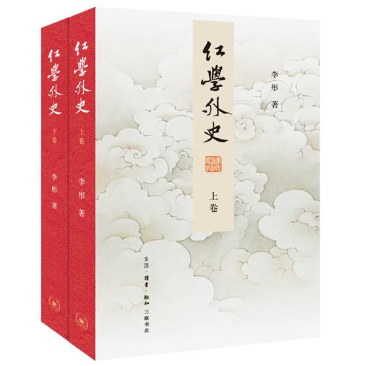 红学外史 商品图1