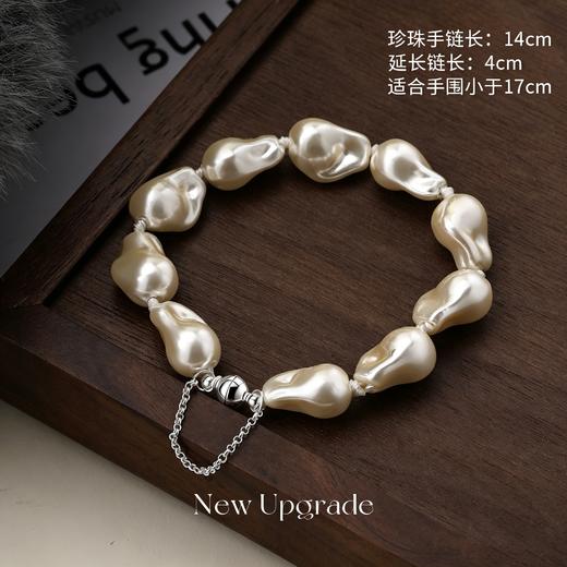 【浅幼 巴洛克轻奢珍珠手链】14CM一条，可延长带，铜+人造珠材质，保色电镀工艺，优雅轻奢风格，搭配衬衫短袖裙子都好看~ 商品图6