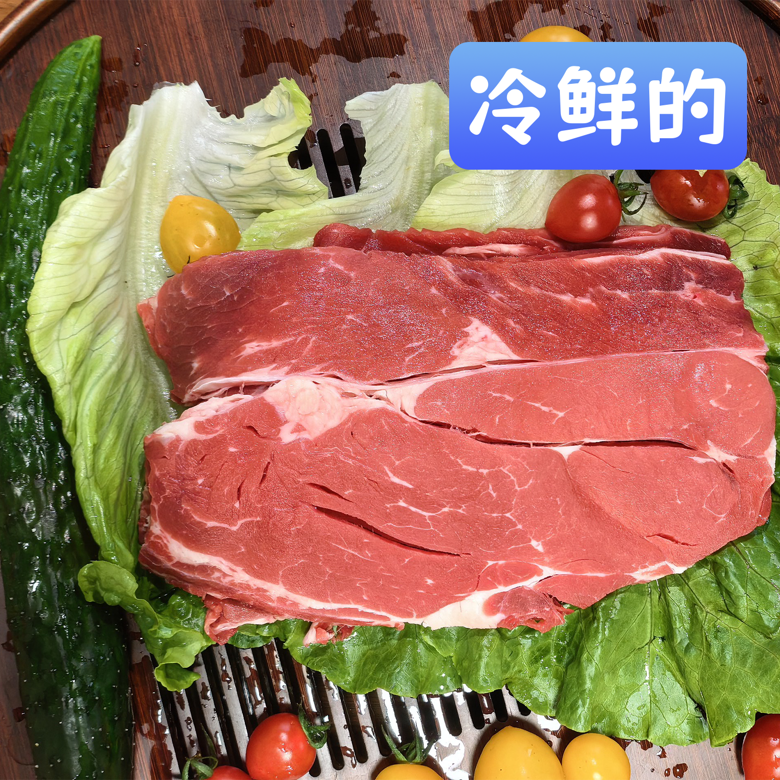 顺鑫鑫源 鲜切吊龙（上脑）200g/袋