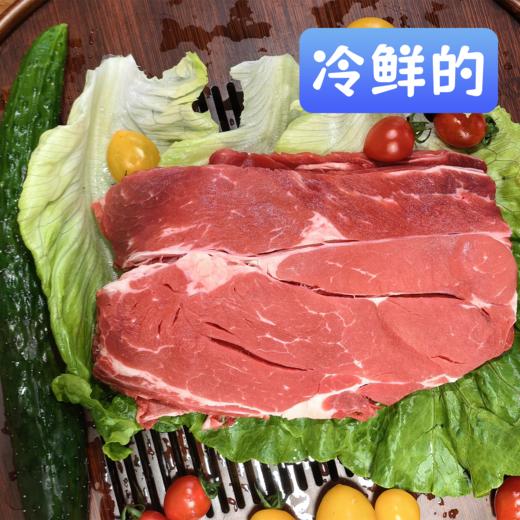 顺鑫鑫源 鲜切吊龙（上脑）200g/袋 商品图0