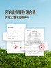 MM 山姆 高山罗汉笋尖 900g 商品缩略图3