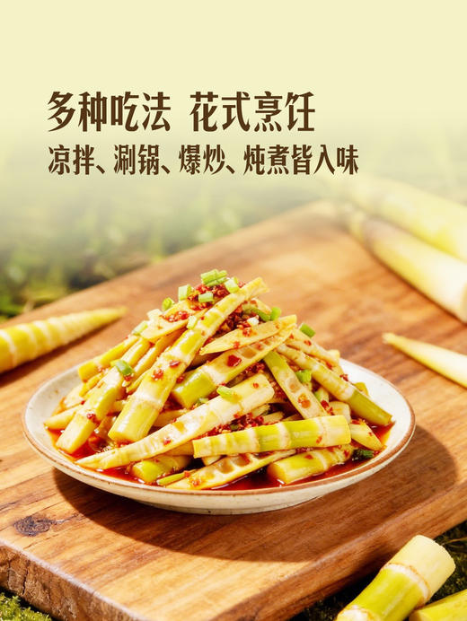 MM 山姆 高山罗汉笋尖 900g 商品图2