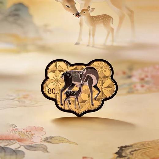 【金银币】2026年吉祥文化金银币 30克银币 5克金+30克银币 中国人民银行发行 商品图4