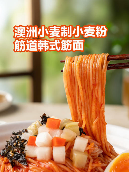 聚便利 x 山姆 圃美多 韩式冷面经典双口味 尝鲜分装 汤冷面512g/包  拌冷面390g/包 商品图6