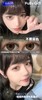 fullygift日抛 不眠星轨/有声星轨14.2 棕 日抛无售后！！10片装 商品缩略图4
