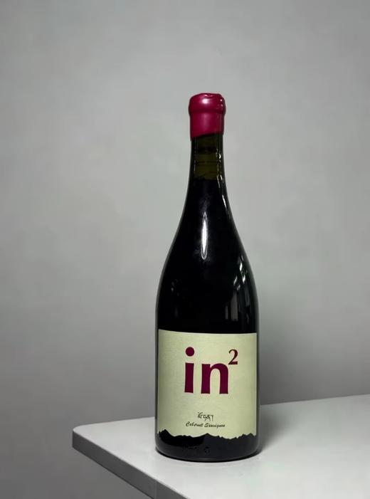 红葡萄酒 | in² 赤霞珠干红葡萄酒2024 商品图1