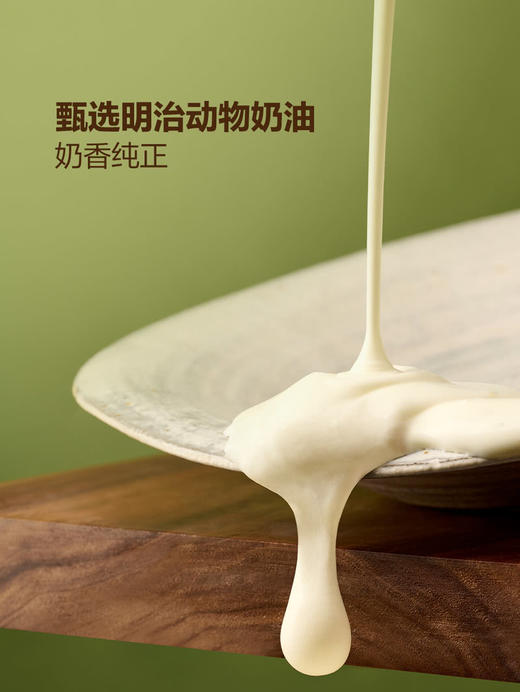 MM 山姆 Member's Mark 原味白玉卷 1*12‘s 商品图3