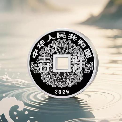 【锦鲤币】2026年吉祥文化方孔圆形30克银币 999足银 人民银行发行 商品图2