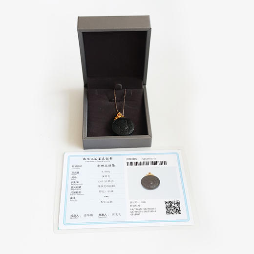 【天然正品】AU750黄金镶天然新疆塔青料扎基拉姆和田玉（财富、平安）吊坠项链300426NJS21 商品图1