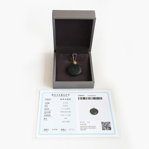【天然正品】AU750黄金镶天然塔青料12生肖系列申猴图案和田玉吊坠项链040526NJS38 商品图1