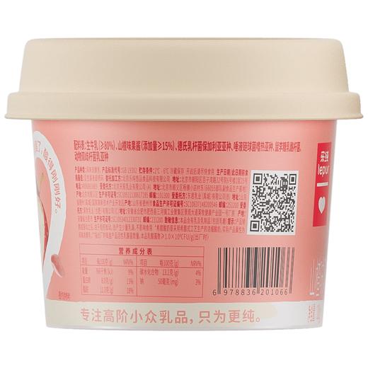 乐纯100g仙楂干噎酸奶山楂味 商品图1