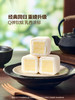 MM 山姆 Member's Mark 原味白玉卷 1*12‘s 商品缩略图2