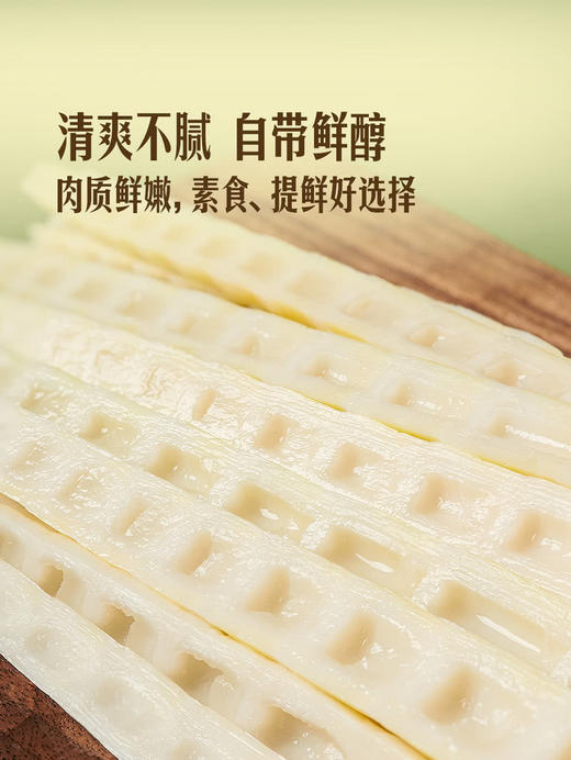 MM 山姆 高山罗汉笋尖 900g 商品图6