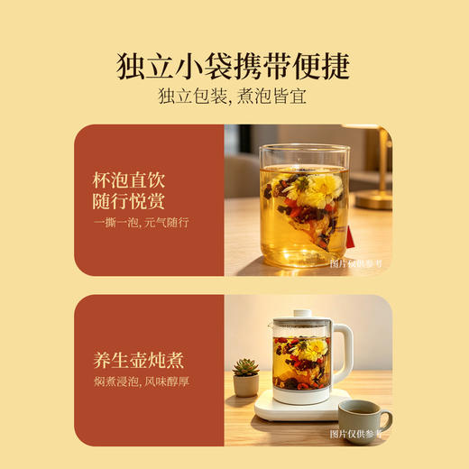 MM 山姆 康美灵芝黄精养元茶 9g*15/30袋 商品图4