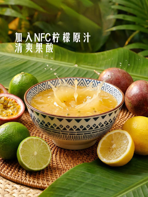 MM 山姆 酱心中和 傣式手舂酸果风味冷泡汁 200g*2/4 商品图3