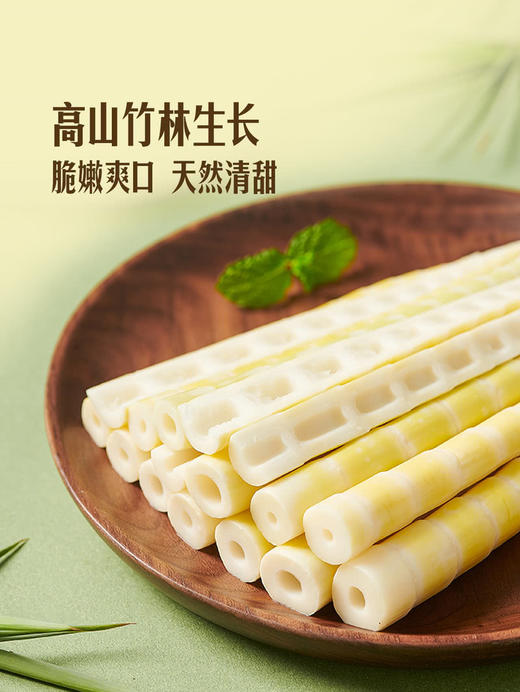 MM 山姆 高山罗汉笋尖 900g 商品图5