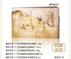 植然日季-时光蕴能·12籽源御龄紧塑赋活套盒(5件套)面部家居套抗皱 商品缩略图1