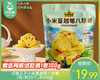 切糕王子小米蔓越莓八珍糕/1包（约25个，共500g）赠同款试吃装1包100g生产日期 5月15日左右 商品缩略图0