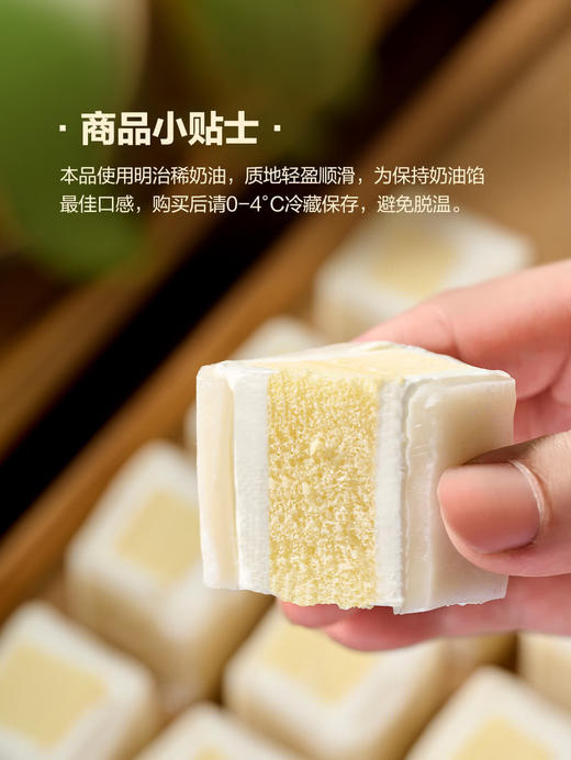 MM 山姆 Member's Mark 原味白玉卷 1*12‘s 商品图1