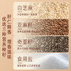 味不让品牌官方亚麻籽芝麻盐粉蘸料奇亚籽调味料轻食商用大瓶1kg 商品缩略图7