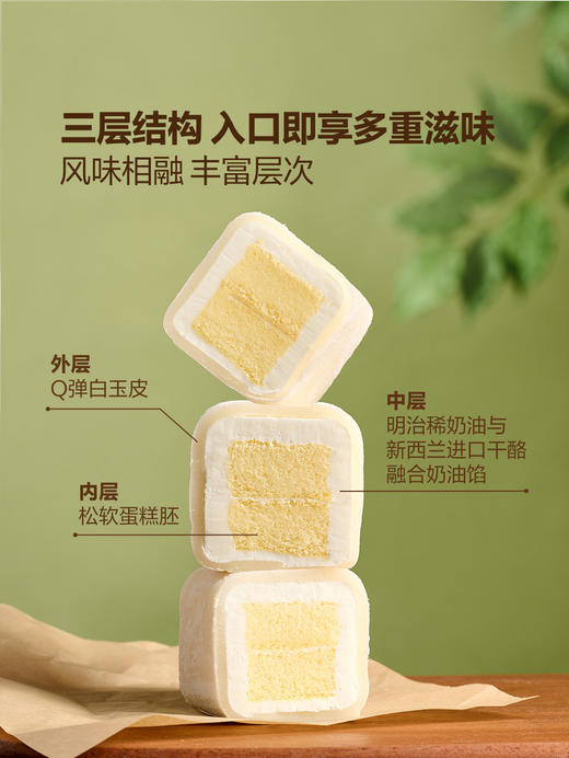 MM 山姆 Member's Mark 原味白玉卷 1*12‘s 商品图4