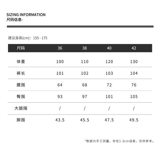 THESOONG|"软软裤"无束缚松弛感中腰松紧直筒休闲裤HBKZ4926 商品图2