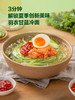 MM 山姆 圃美多 羽衣甘蓝冷面 442g*5 商品缩略图1