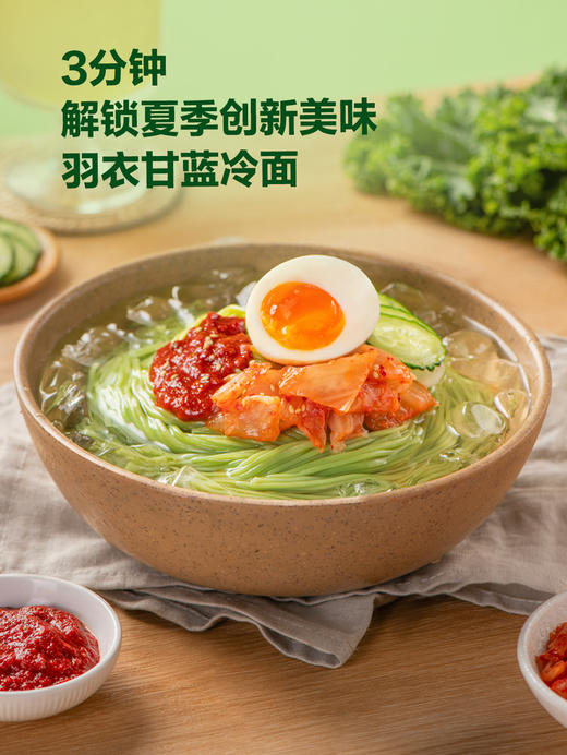 MM 山姆 圃美多 羽衣甘蓝冷面 442g*5 商品图1