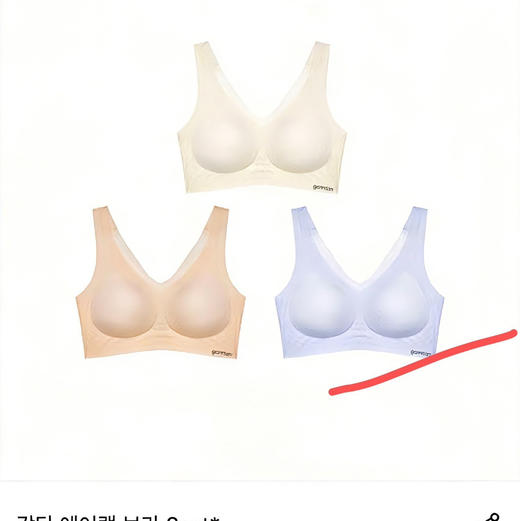 Airwrap空气感15D细凉感纱内衣文胸 商品图8