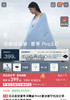 原单版本亚朵原箱包装夏凉被空调被043009 商品缩略图0