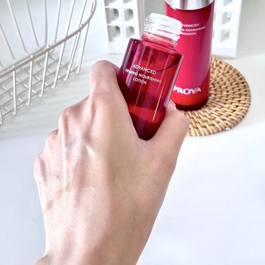 中小样▲珀莱雅PROYA红宝石水乳 中样60ml 商品图1