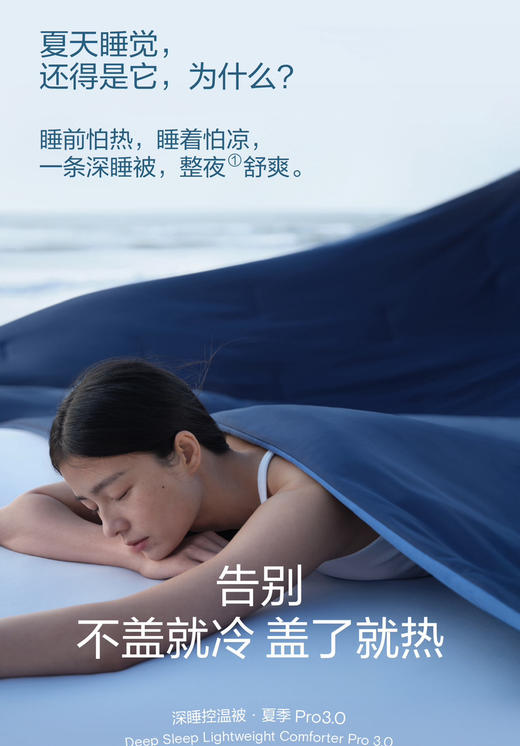 原单版本亚朵原箱包装夏凉被空调被043009 商品图2