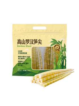 MM 山姆 高山罗汉笋尖 900g