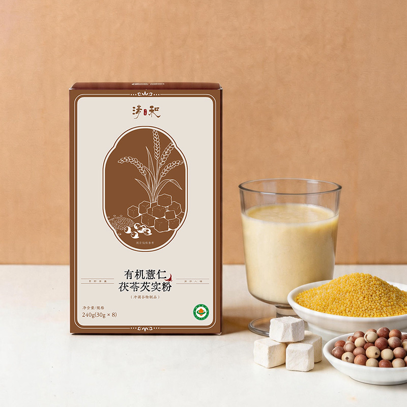 【下单后48小时发货】有机薏仁茯苓芡实粉240g*2盒（30g*8袋/盒）
