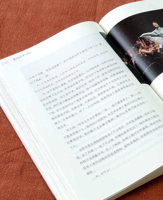 【限量亲签钤印本】《春江花月：赛飞随感录》，16开，平装，何赛飞著，花山文艺出版社2026年一版一印，定价138，售价138 商品图14
