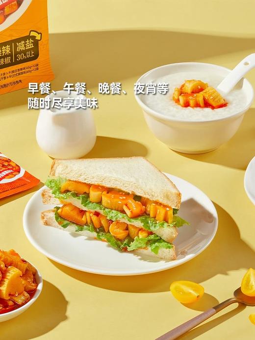 MM 山姆 吉香居 咔吱脆风干萝卜干 60g*12/24包 商品图3