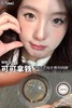 winni日抛 敏感眼专用 超值！！！618绝版秒杀活动 日抛无售后！！10片装 商品缩略图6
