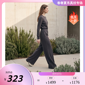 PALUOPO/PL垂顺柔弹新款高腰阔腿透气通勤百搭显瘦休闲裤ES260656K