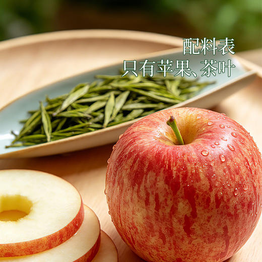 聚便利 x 山姆 Botherless茶萃冻干苹果圈 尝鲜分装 ≈5g/包 商品图4