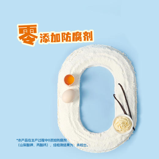 MM 山姆 多乐之日 巨型毛毛虫面包 550g 商品图7
