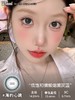 winni日抛 敏感眼专用 超值！！！618绝版秒杀活动 日抛无售后！！10片装 商品缩略图5