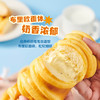 MM 山姆 多乐之日 巨型毛毛虫面包 550g 商品缩略图3