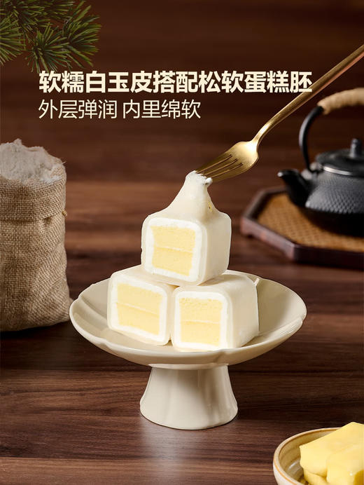 MM 山姆 Member's Mark 原味白玉卷 1*12‘s 商品图5