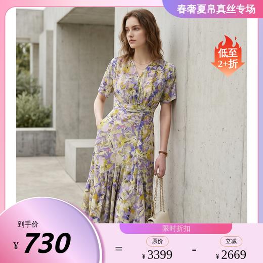 PALUOPO/PLV领收腰显瘦紫罗兰印花重磅真丝连衣裙ES2F0819Z 商品图0