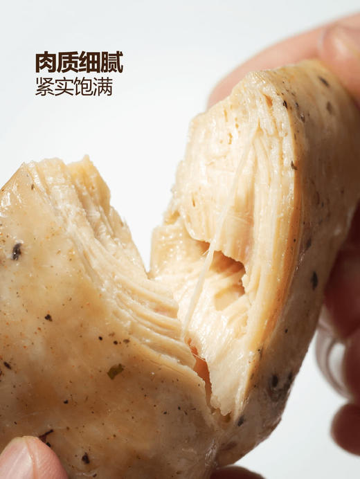 MM 山姆 太阳谷（Sun Valley）沙拉鸡胸肉 地中海香草风味 1kg 商品图3
