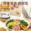味不让品牌官方亚麻籽芝麻盐粉蘸料奇亚籽调味料轻食商用大瓶1kg 商品缩略图4